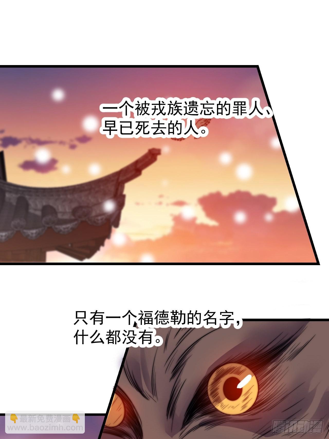 第四百三十六话：我要回家48