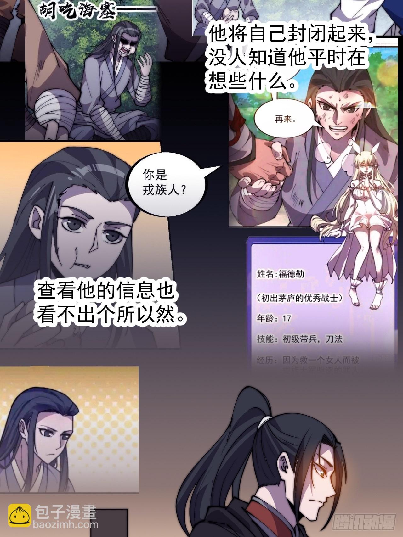 第四百三十六话：我要回家50