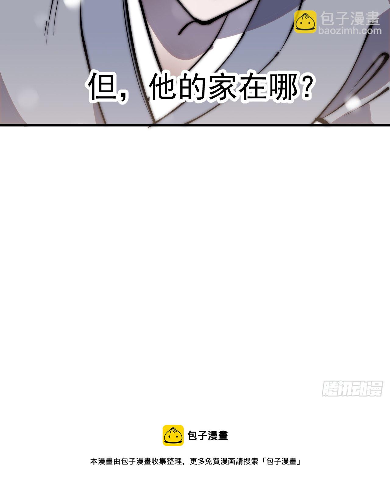 第四百三十六话：我要回家56