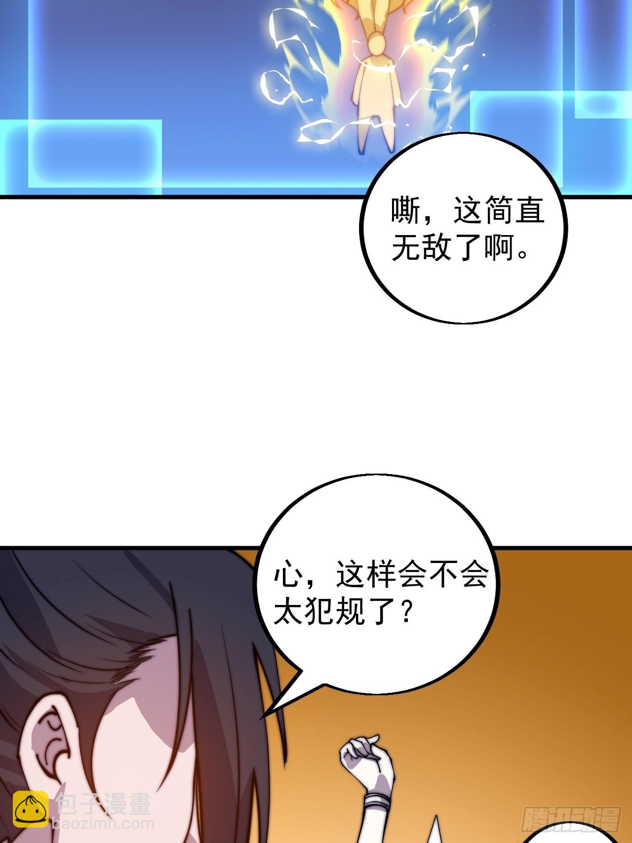 第四百三十六话：我要回家6