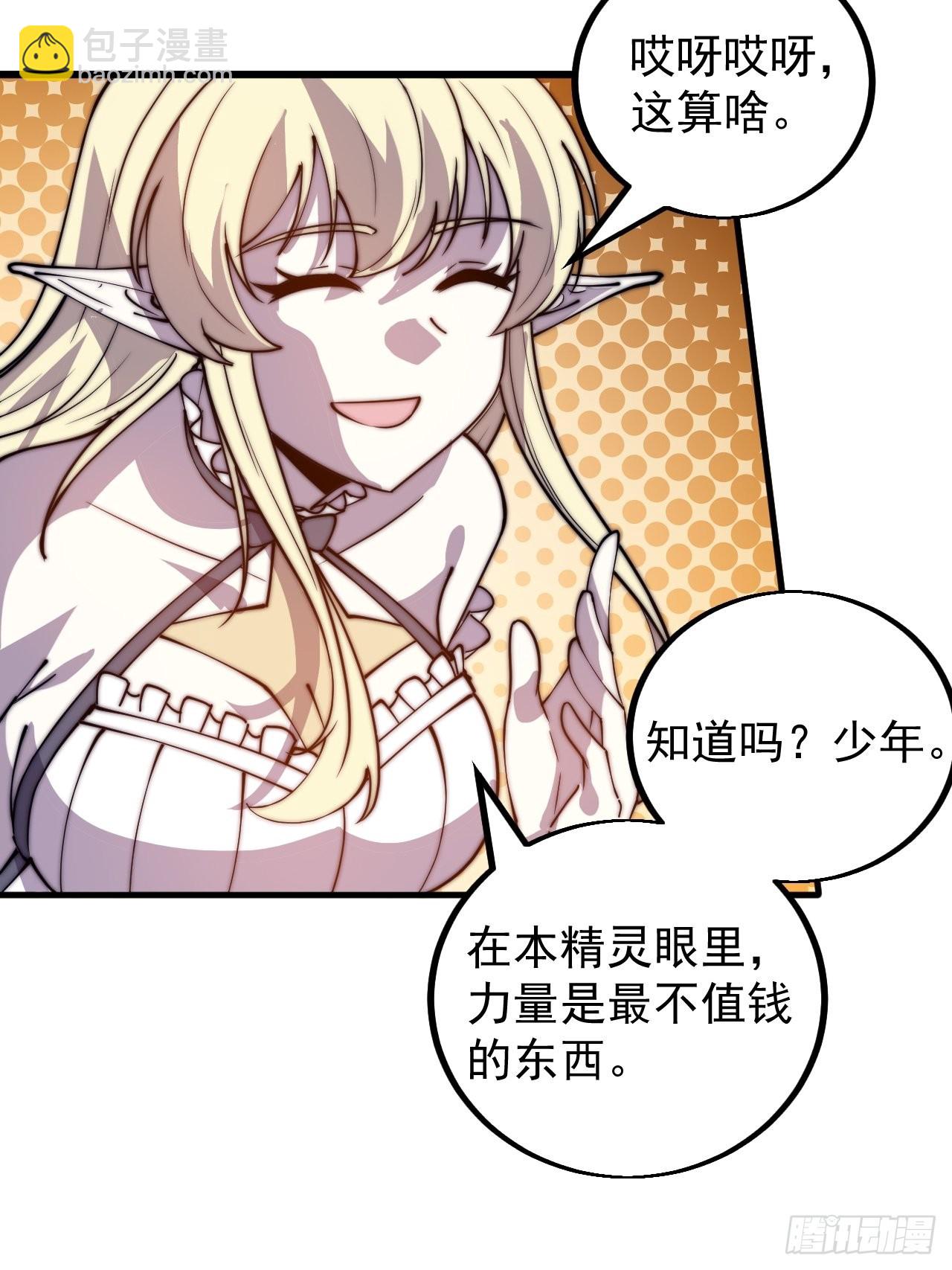 第四百三十六话：我要回家8