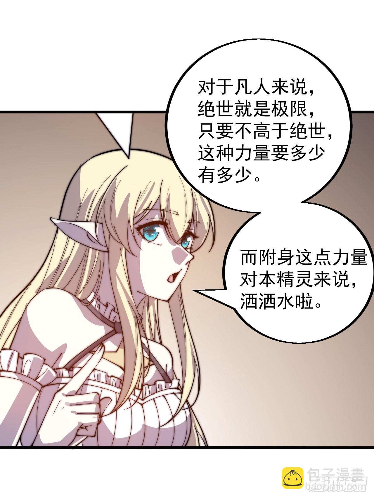 第四百三十六话：我要回家9
