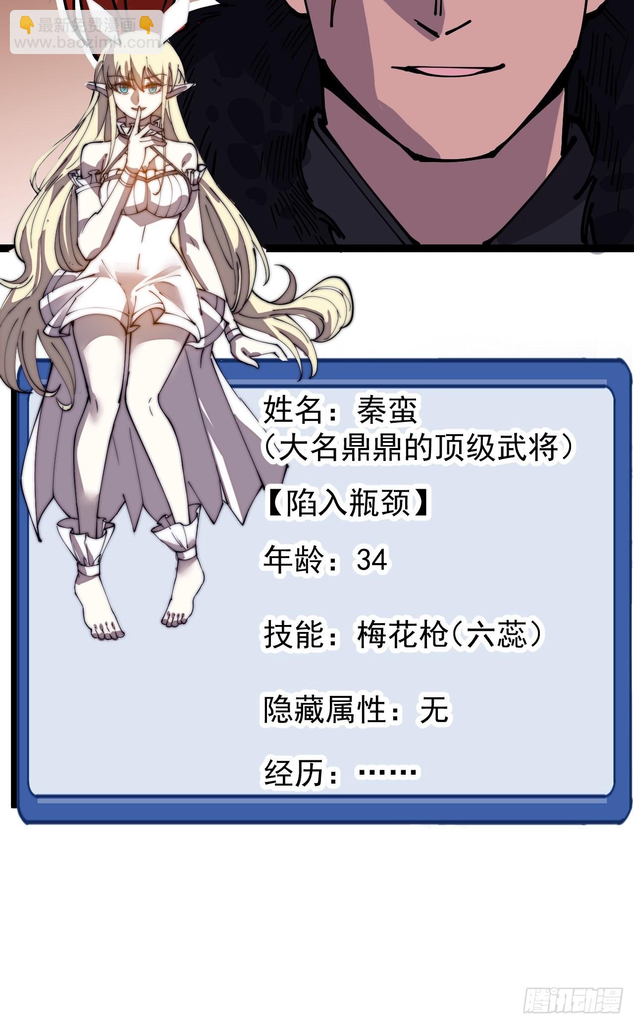 第四百三十七话：绝世晋升路13