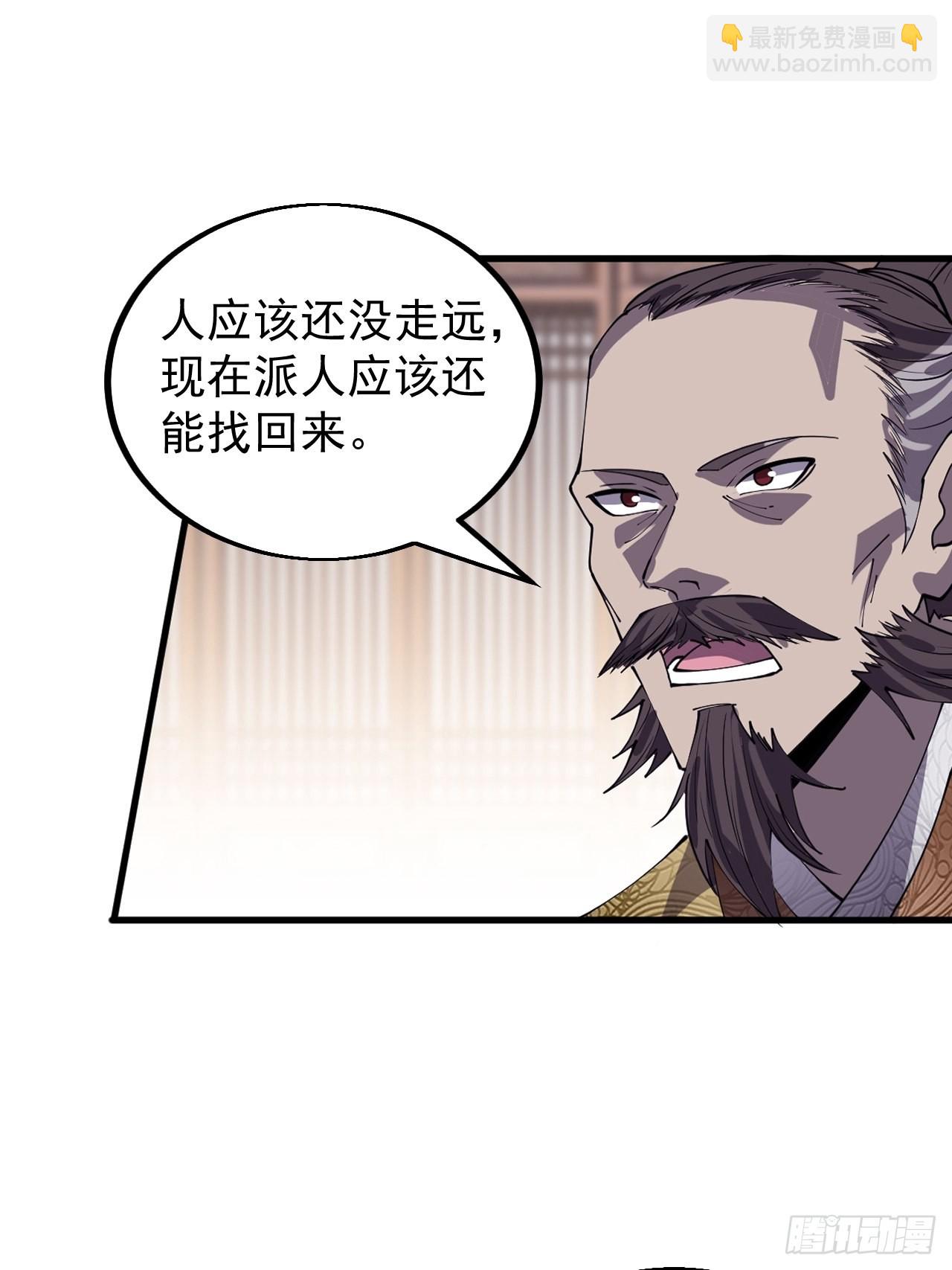 第四百三十七话：绝世晋升路3
