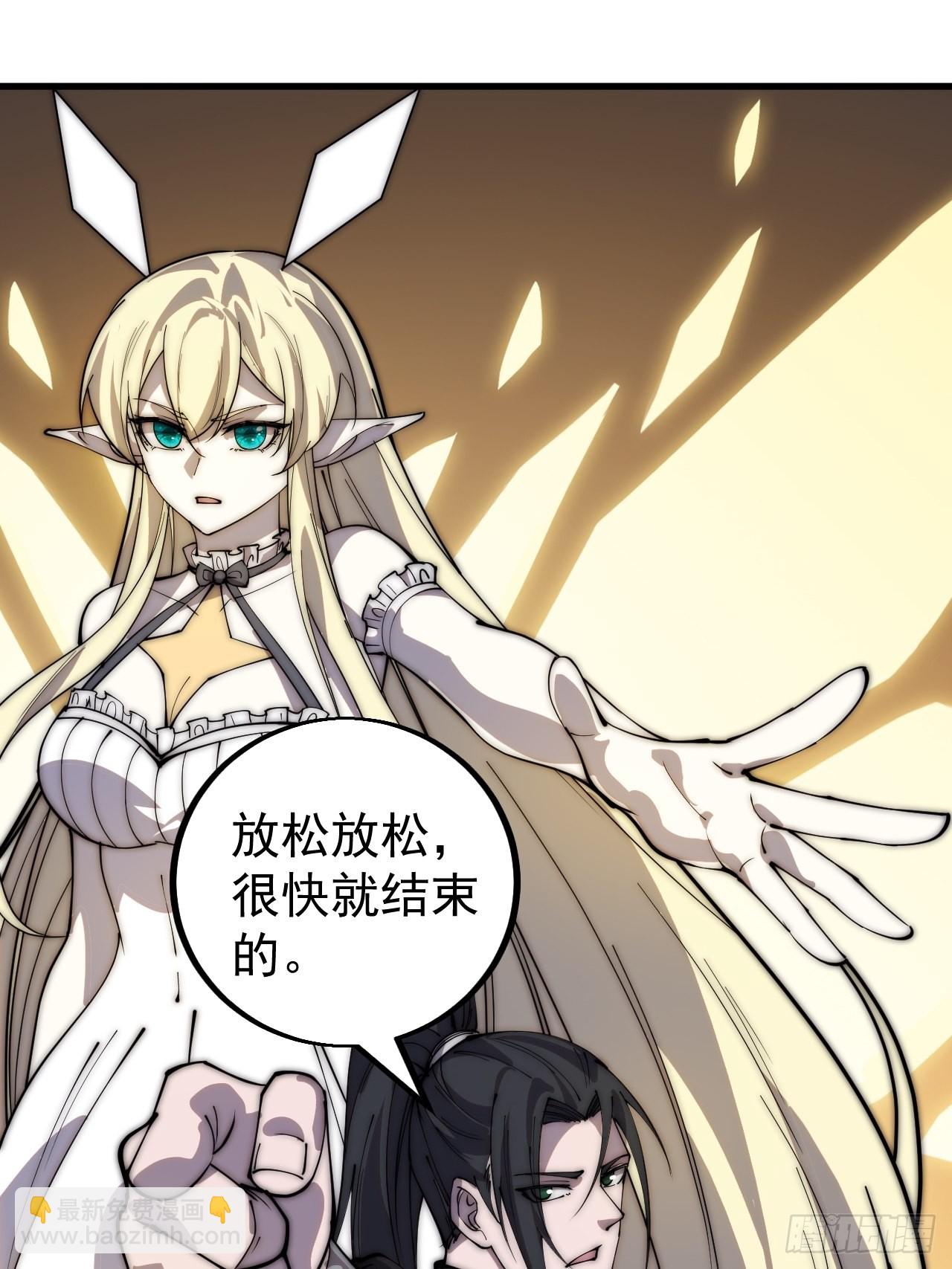 第四百三十七话：绝世晋升路32