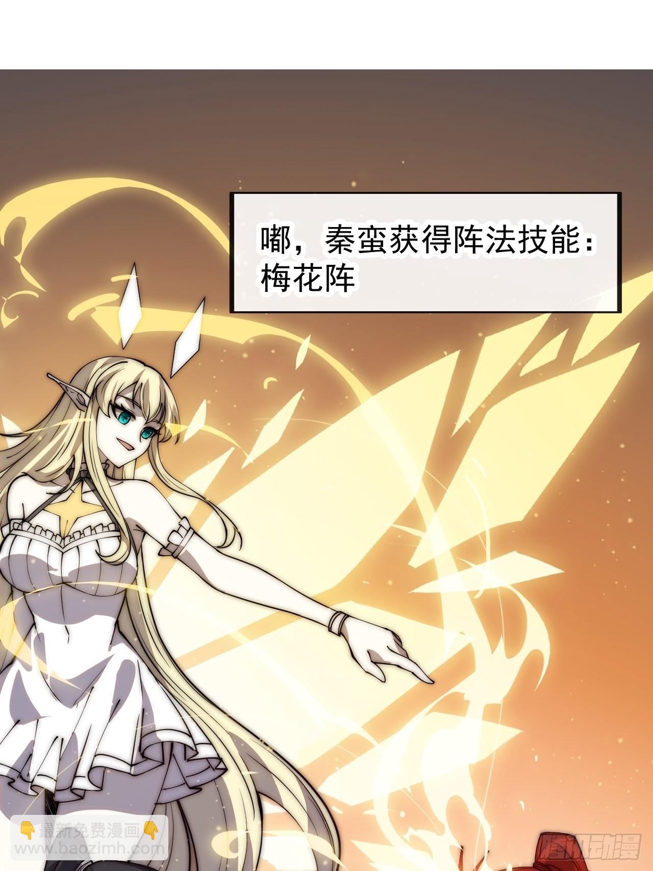 第四百三十七话：绝世晋升路36