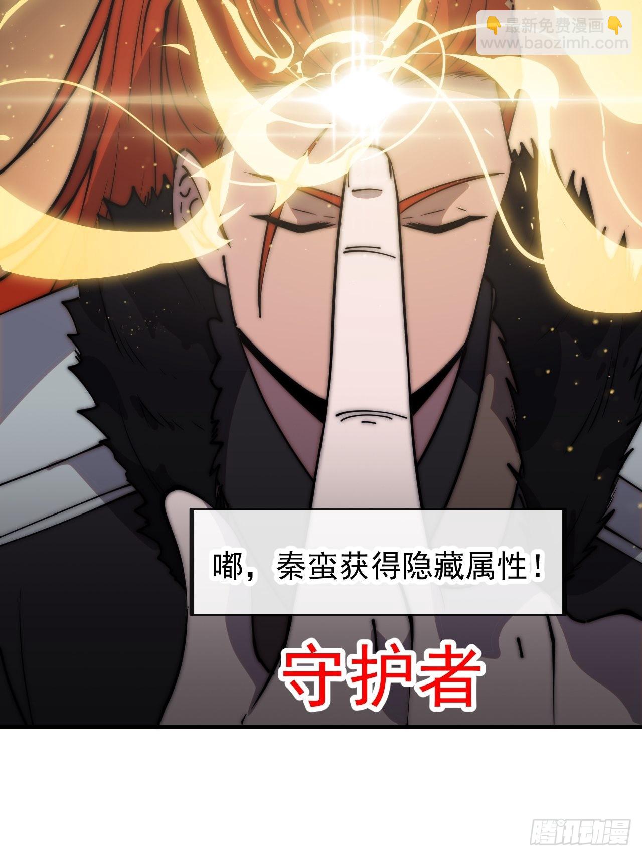 第四百三十七话：绝世晋升路38