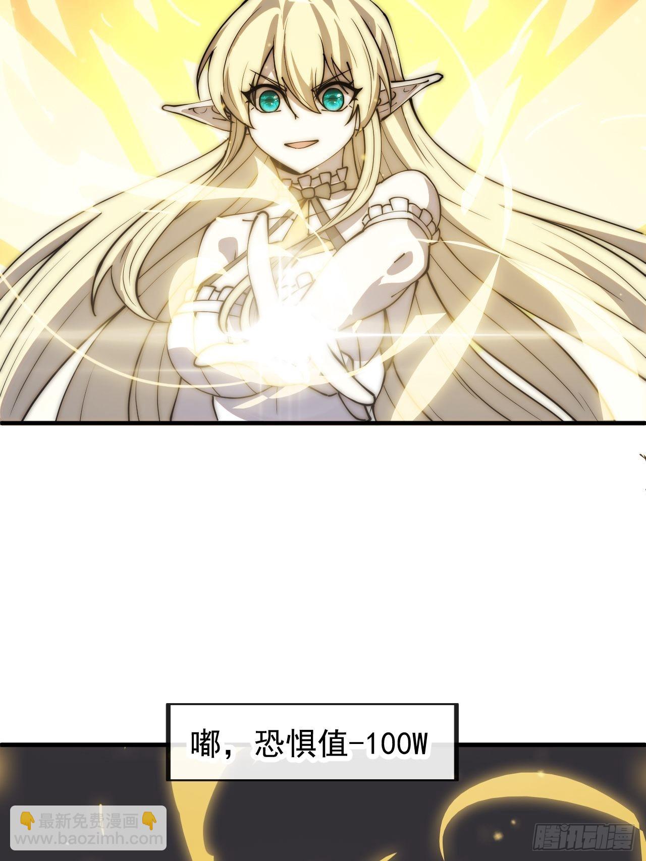 第四百三十七话：绝世晋升路43