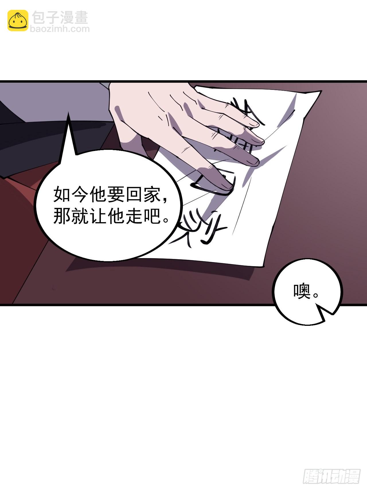 第四百三十七话：绝世晋升路7