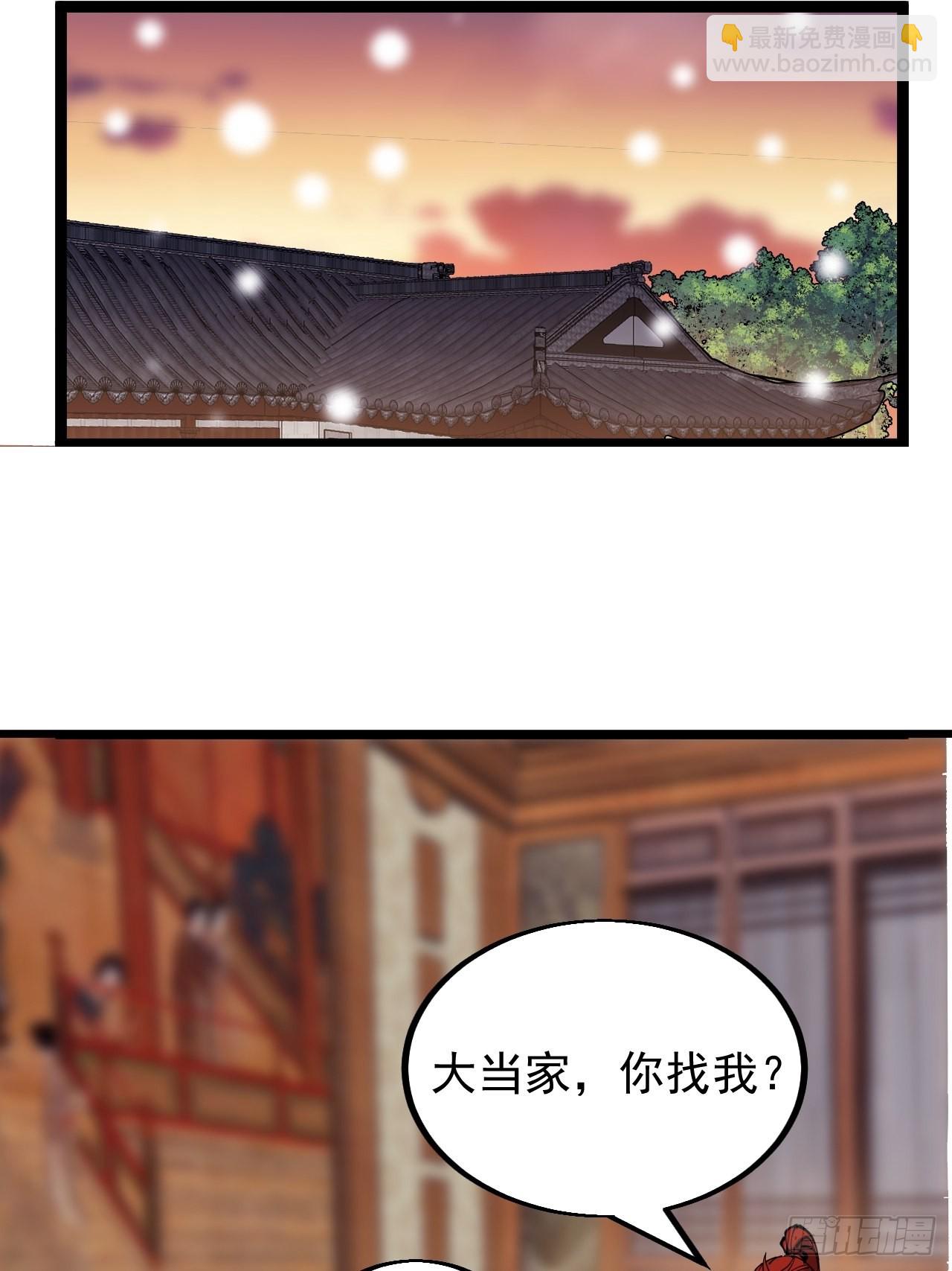 第四百三十七话：绝世晋升路9