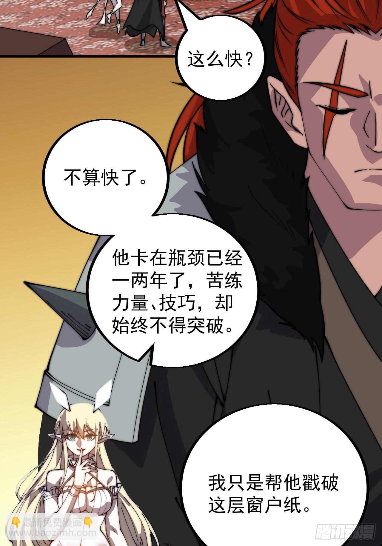 第四百三十八话：绝世梨花10