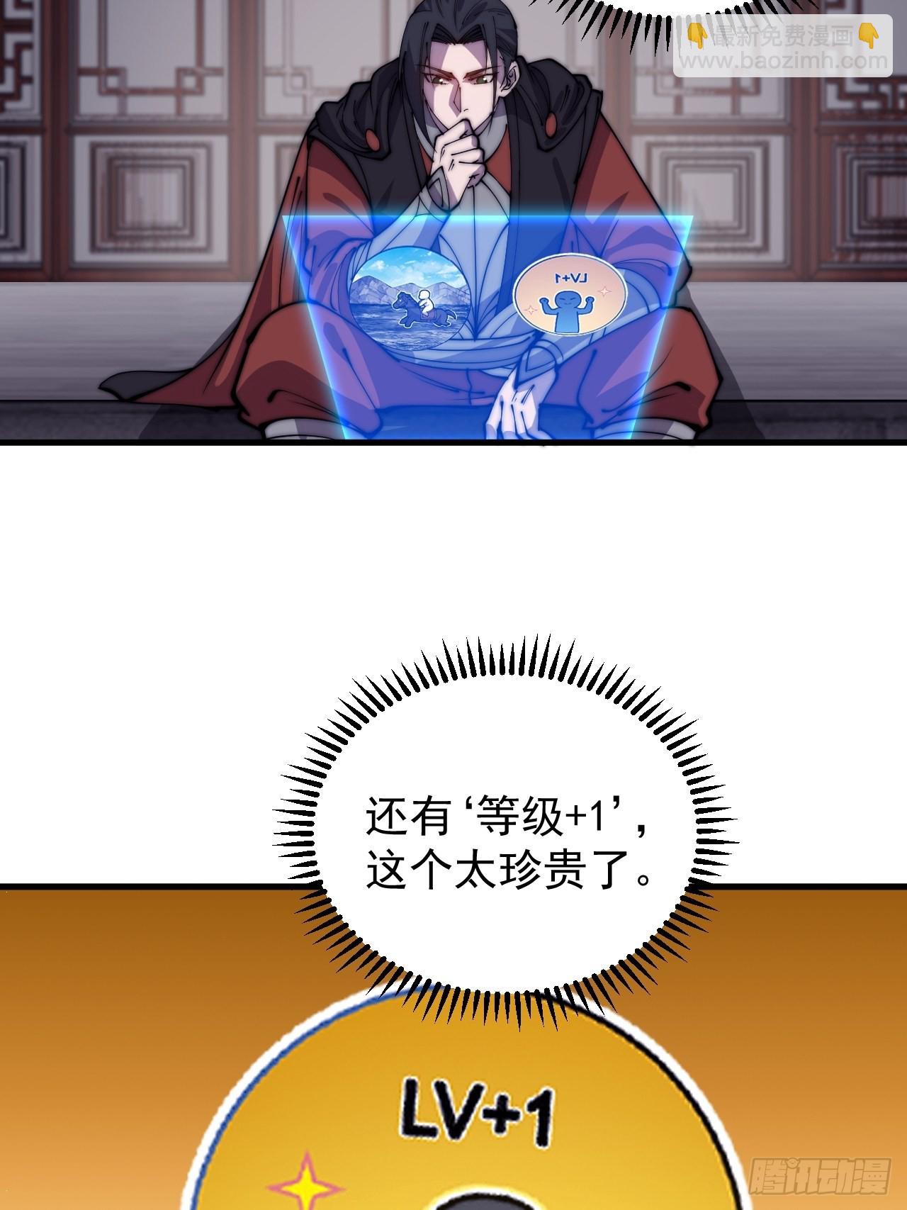 第四百三十八话：绝世梨花14
