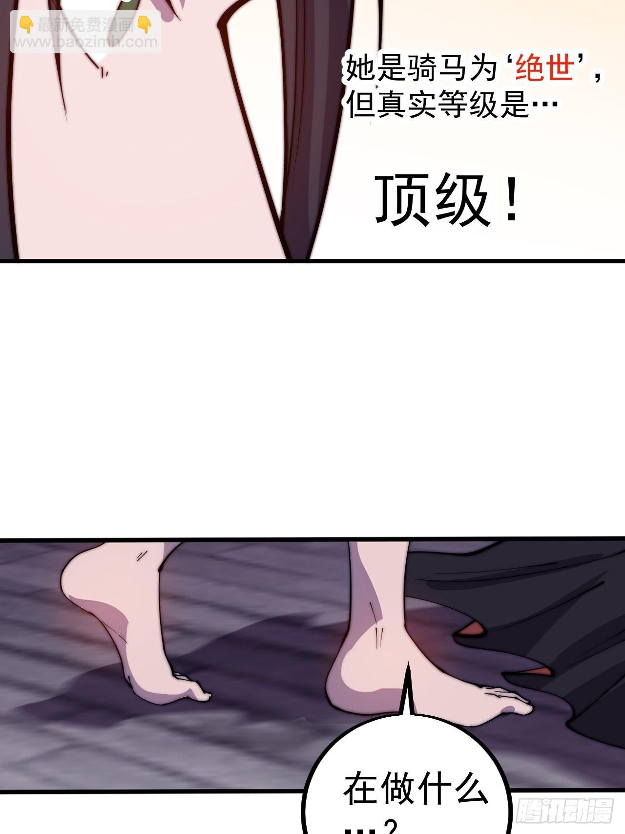 第四百三十八话：绝世梨花17