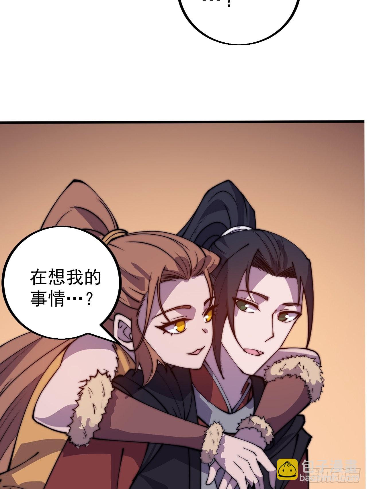 第四百三十八话：绝世梨花18