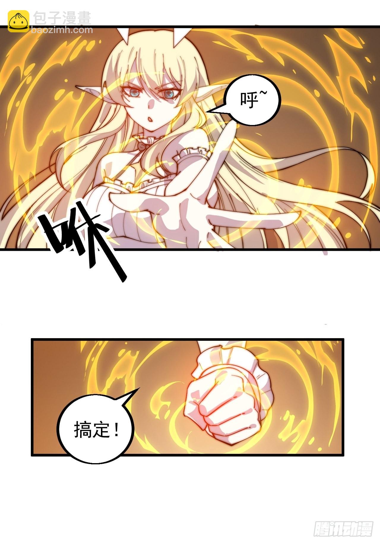 第四百三十八话：绝世梨花2