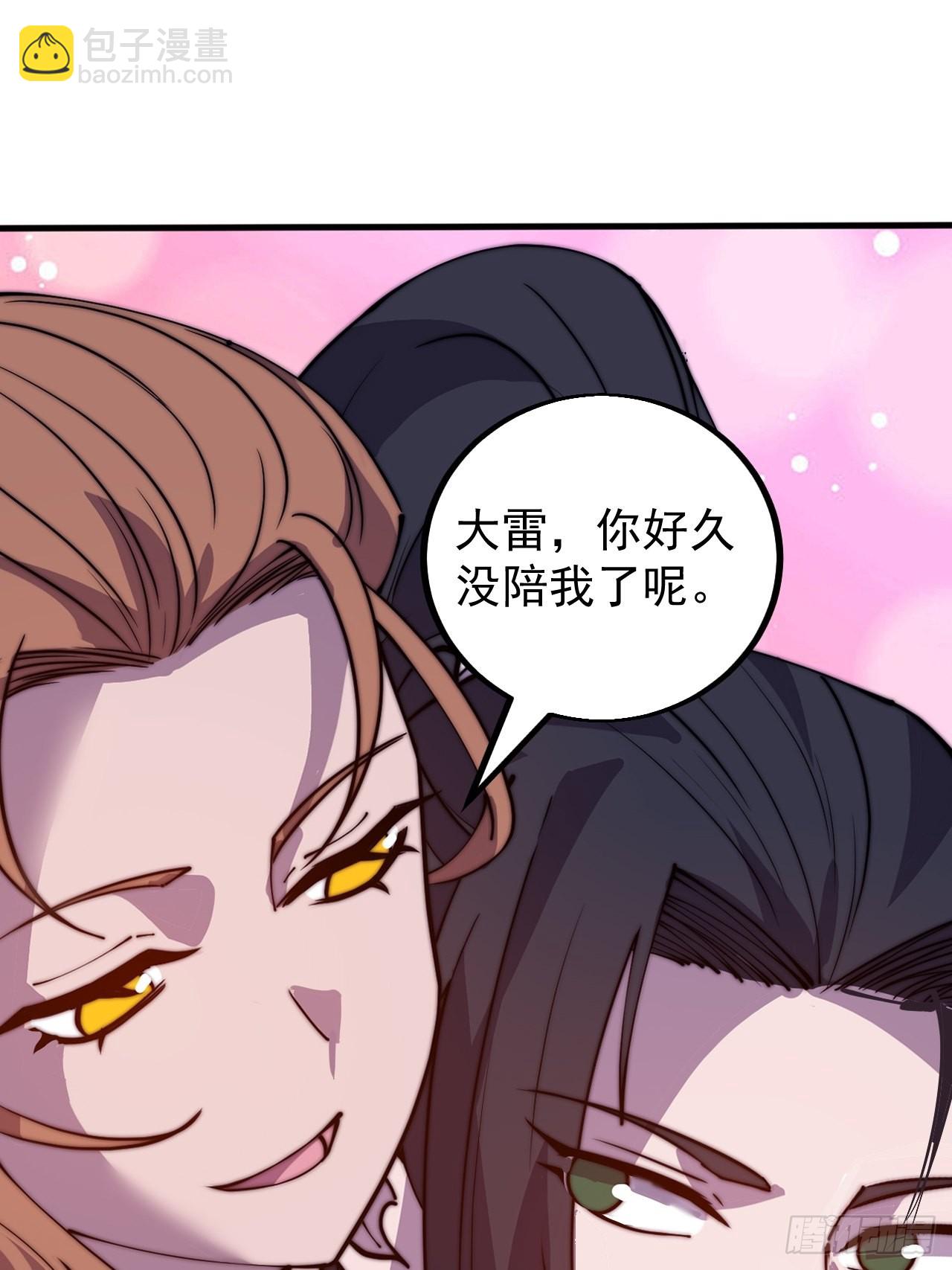 第四百三十八话：绝世梨花20