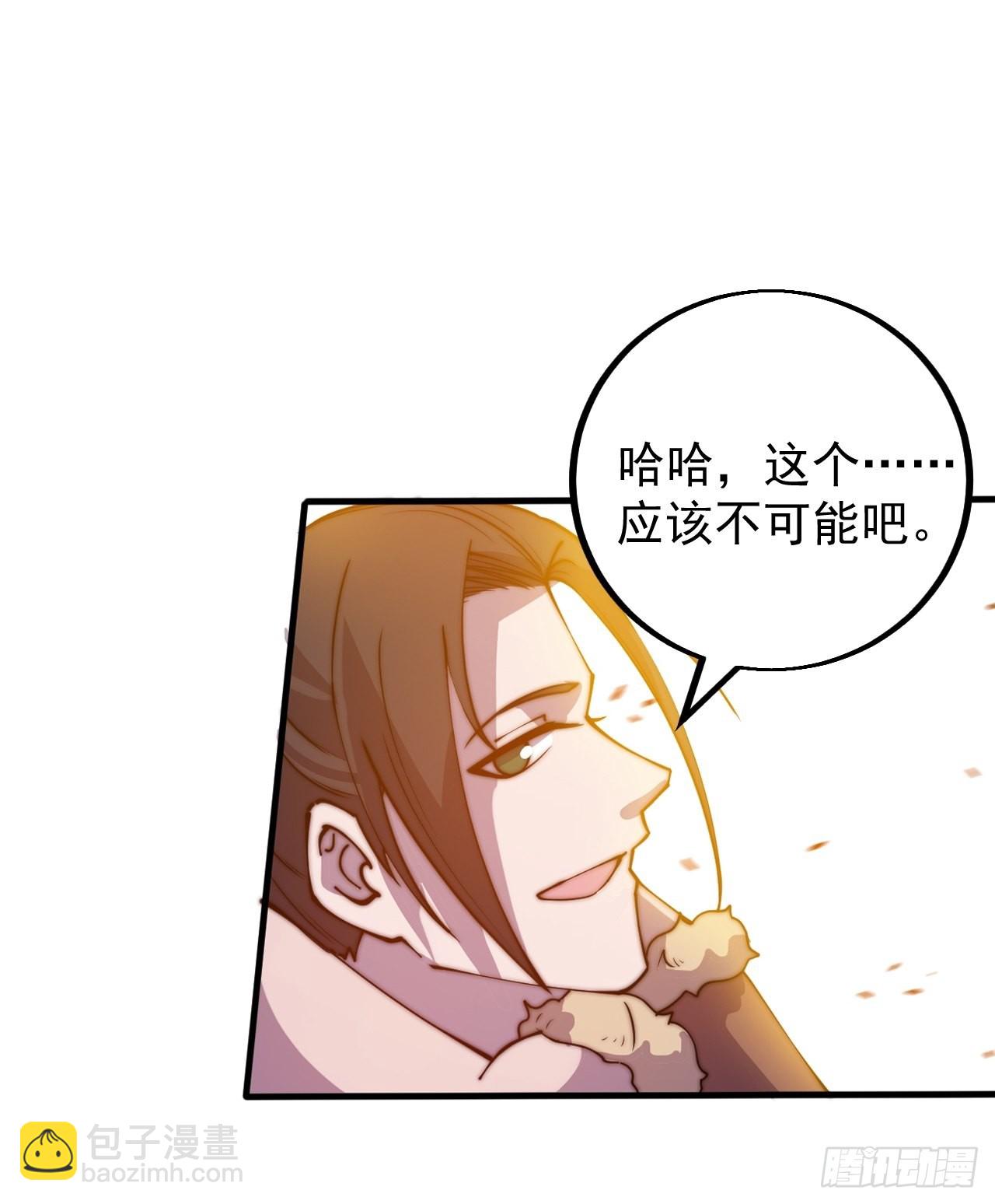 第四百三十八话：绝世梨花24