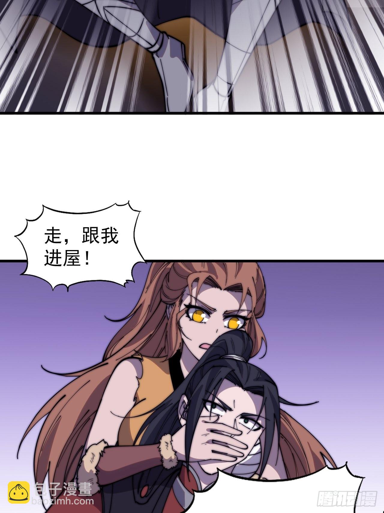 第四百三十八话：绝世梨花27