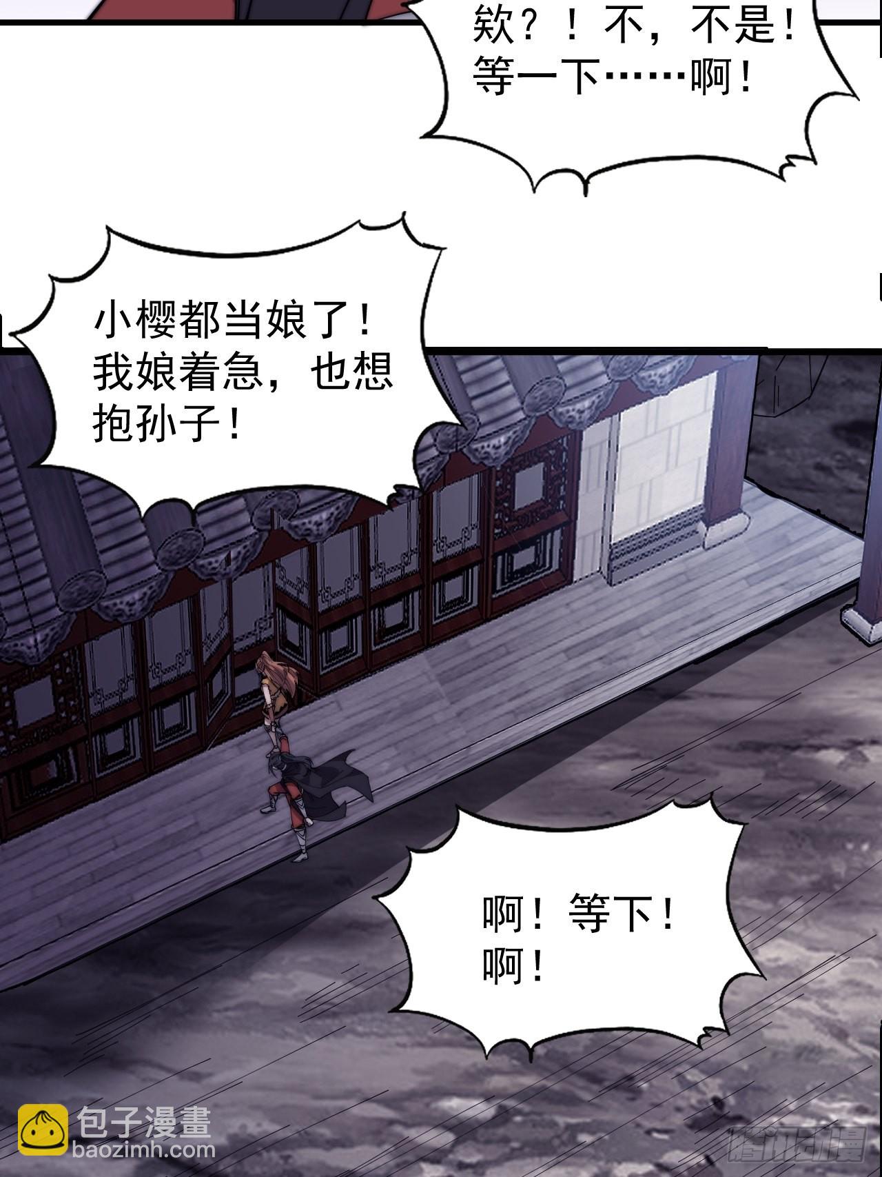 第四百三十八话：绝世梨花28