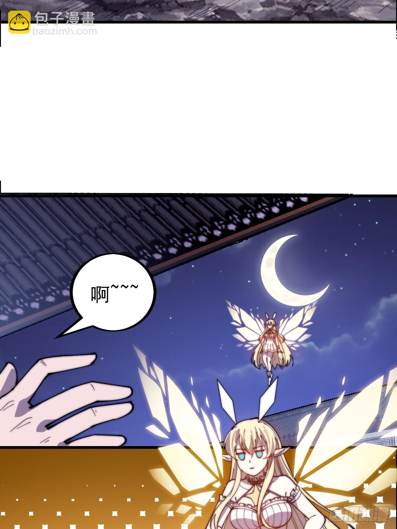 第四百三十八话：绝世梨花29