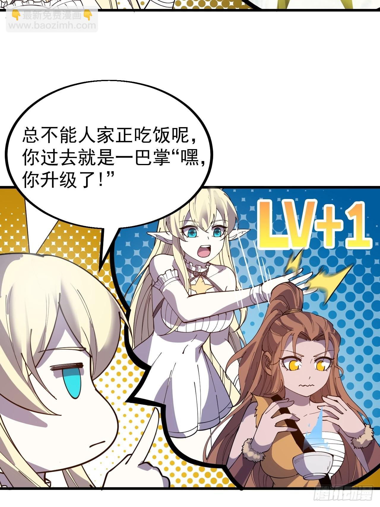 第四百三十八话：绝世梨花41