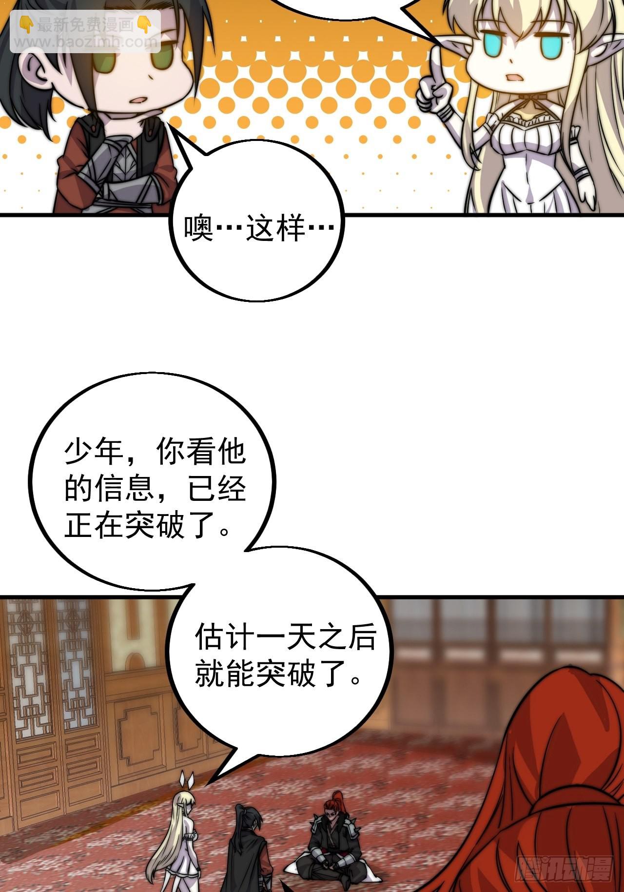 第四百三十八话：绝世梨花9