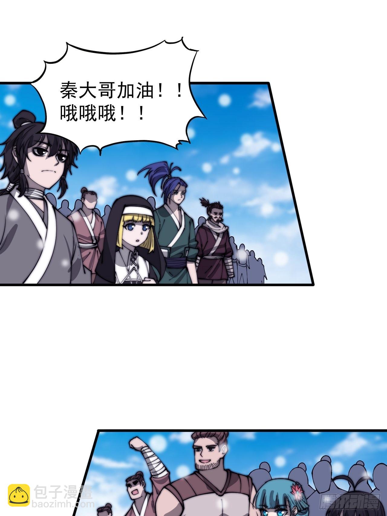 第四百三十九话：切磋14