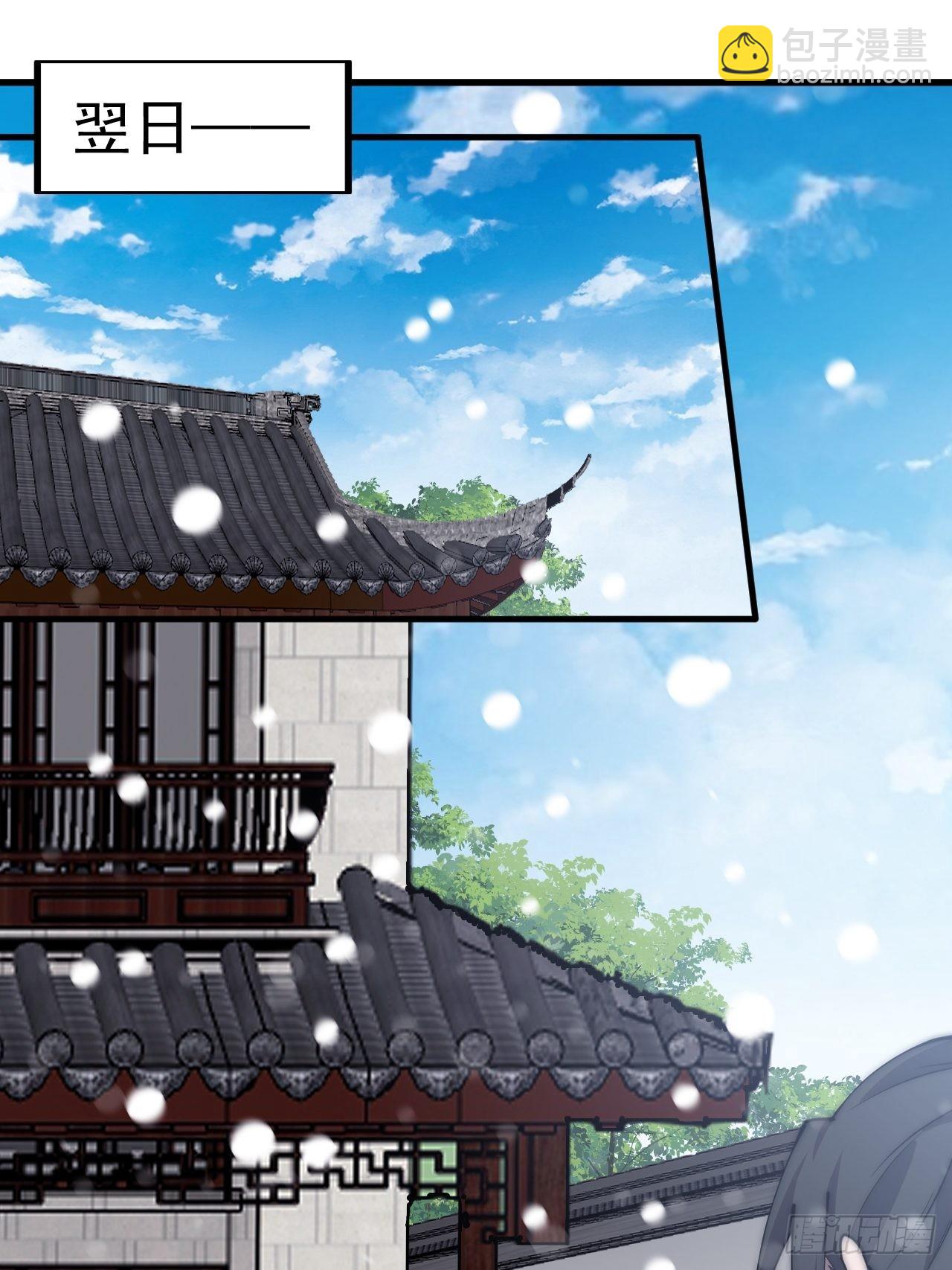 第四百三十九话：切磋2
