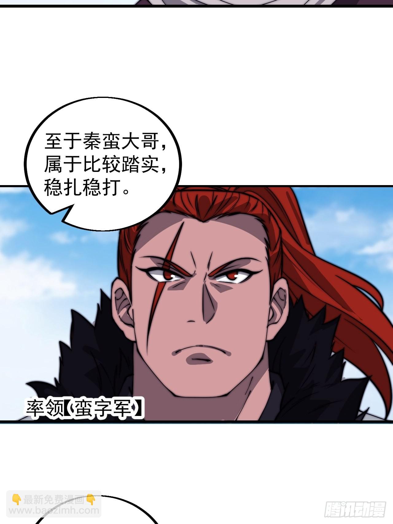 第四百三十九话：切磋20
