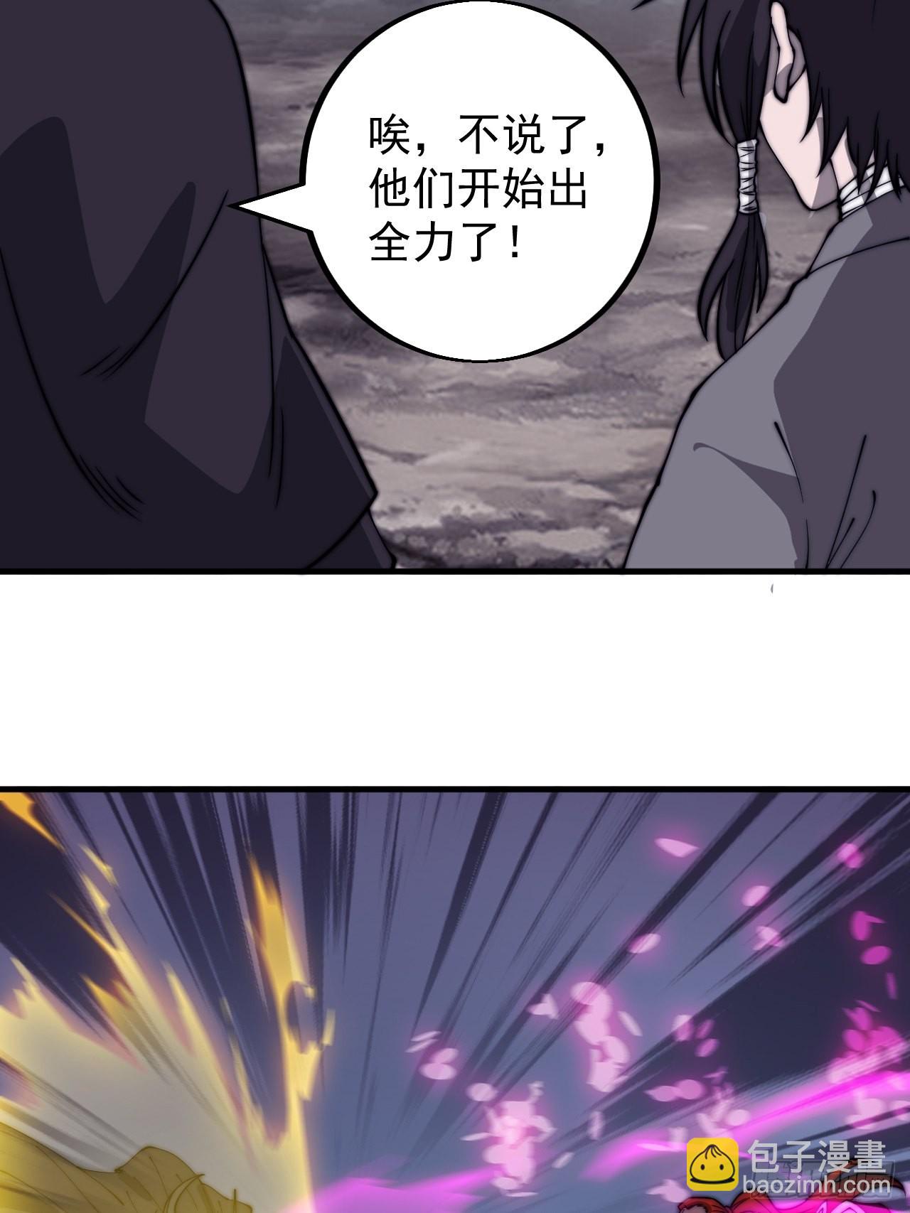 第四百三十九话：切磋23