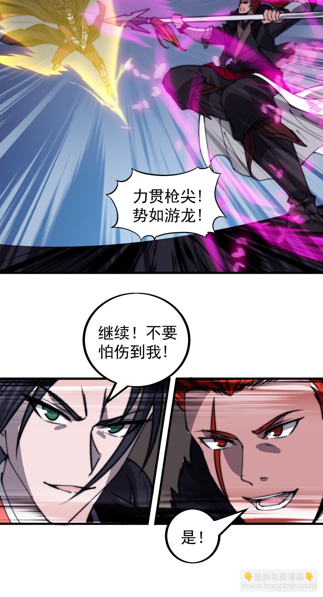第四百三十九话：切磋24