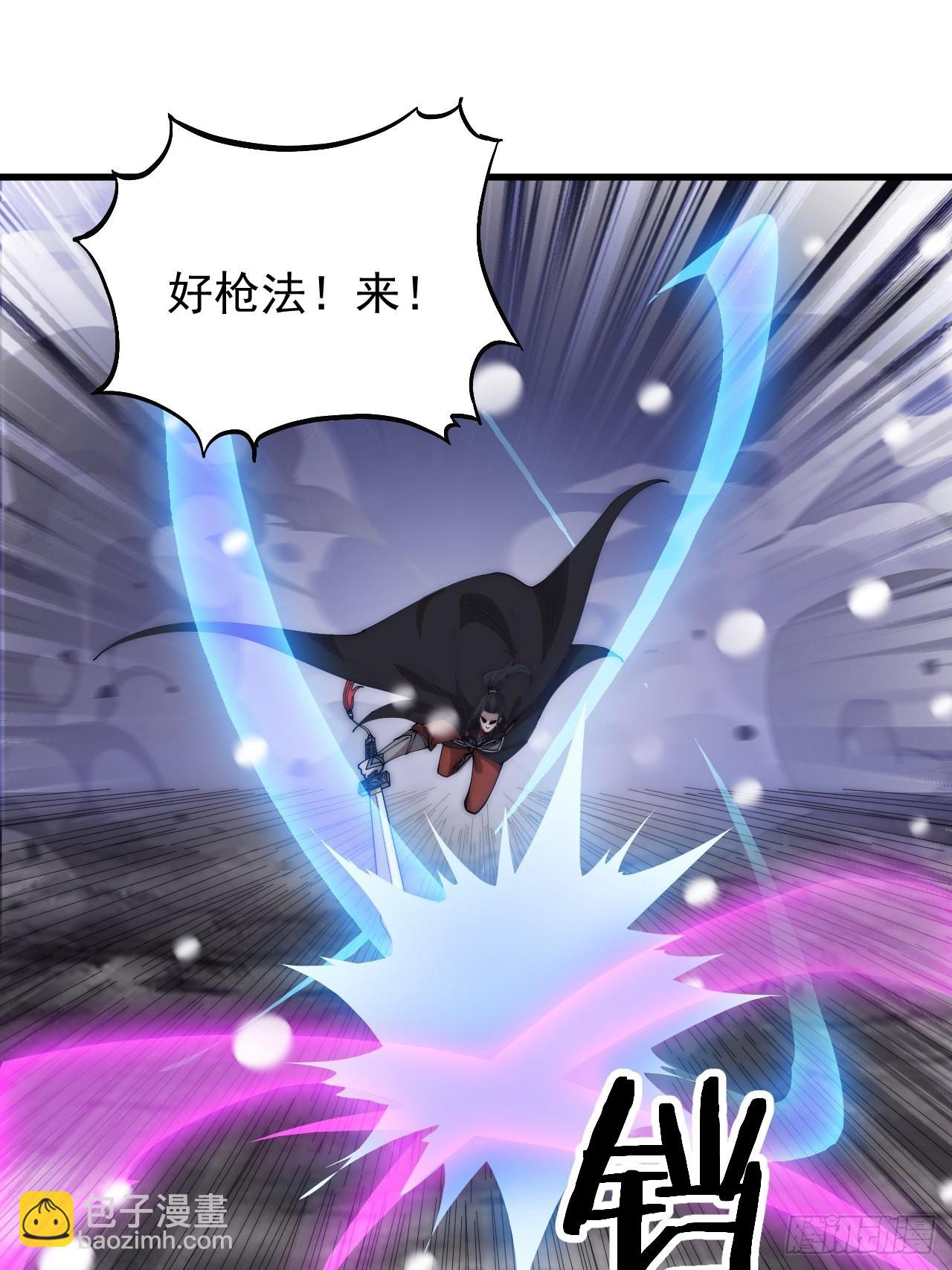 第四百三十九话：切磋26
