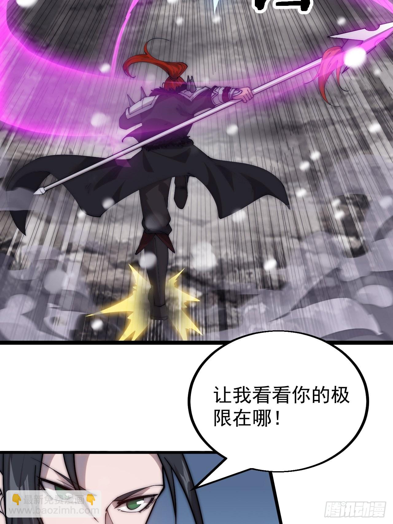第四百三十九话：切磋27