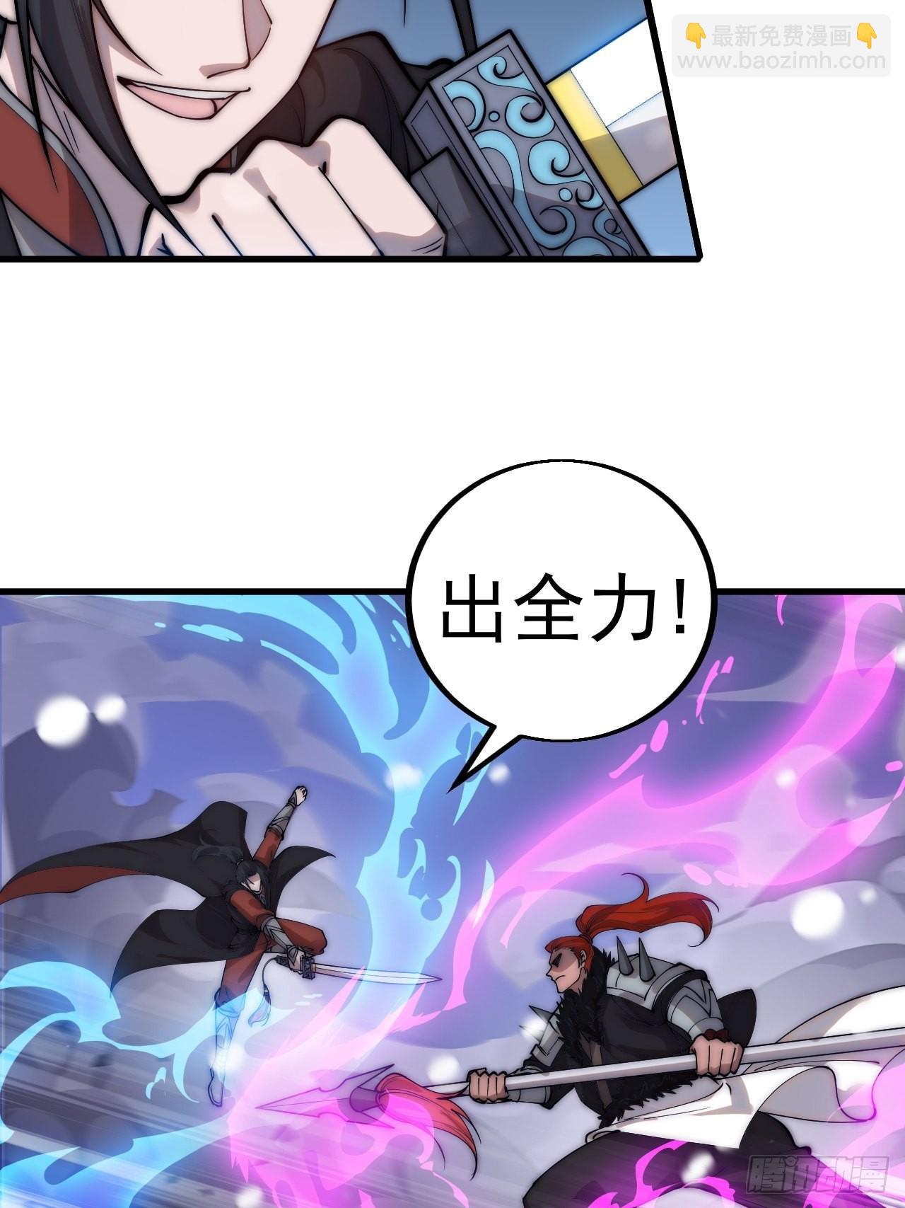 第四百三十九话：切磋28