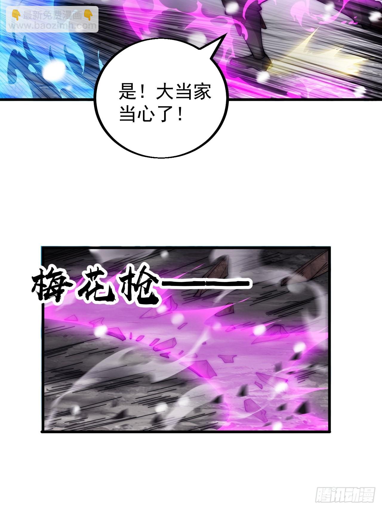 第四百三十九话：切磋29