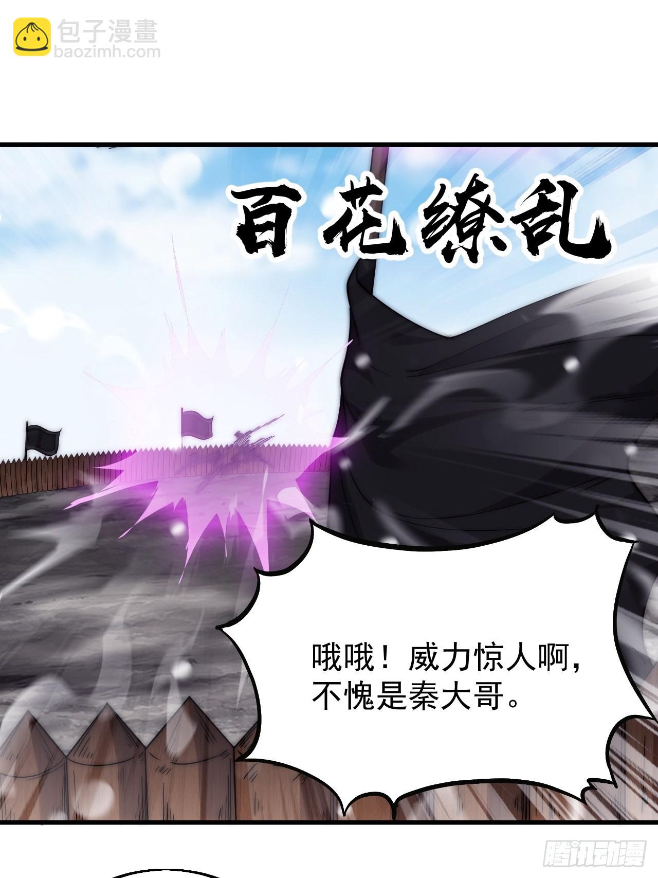 第四百三十九话：切磋30