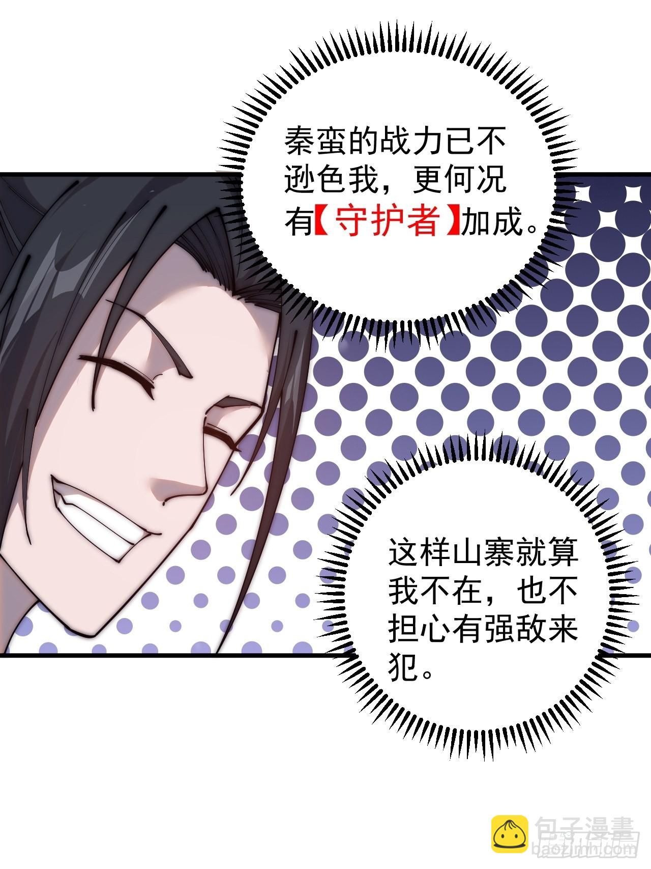 第四百三十九话：切磋34