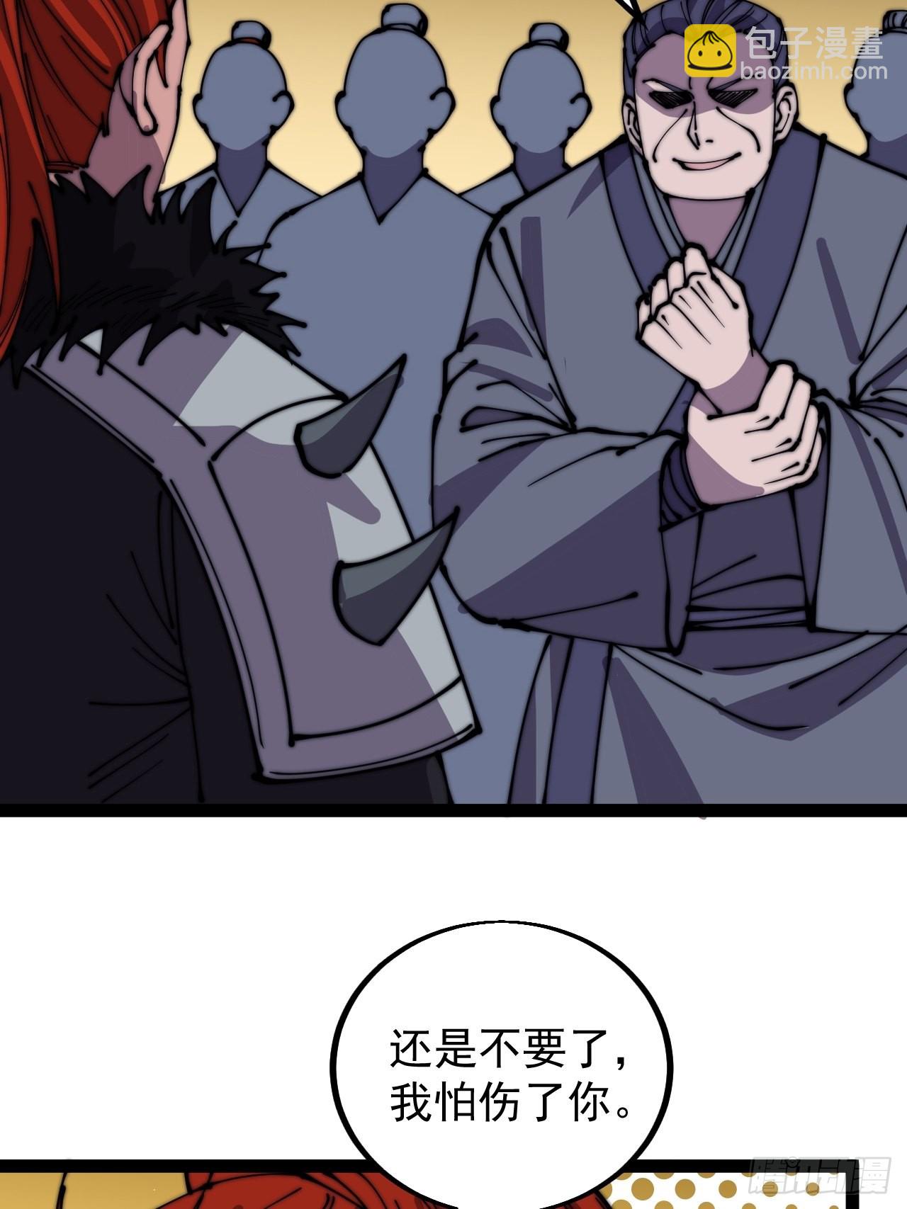 第四百三十九话：切磋39