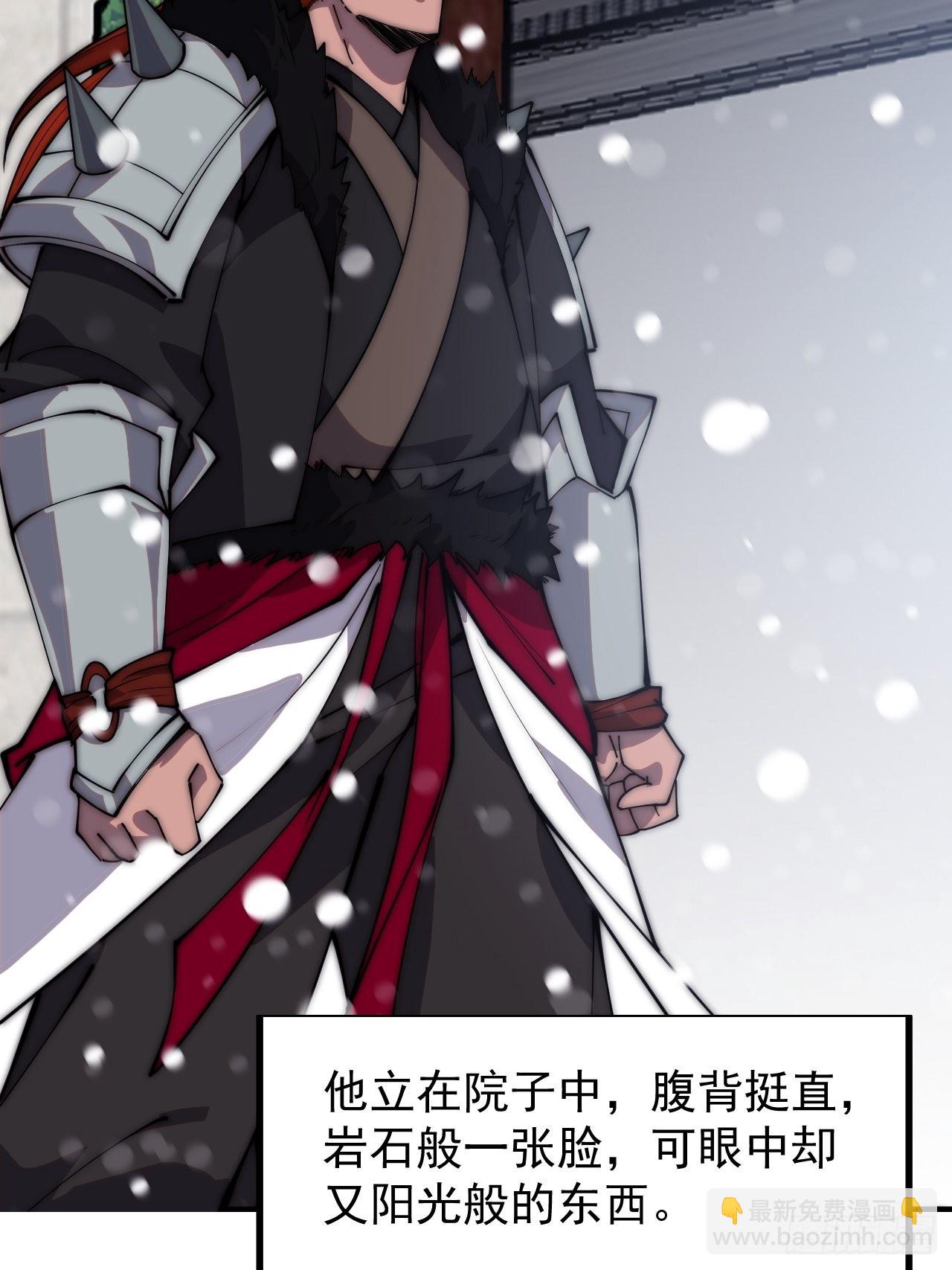 第四百三十九话：切磋4