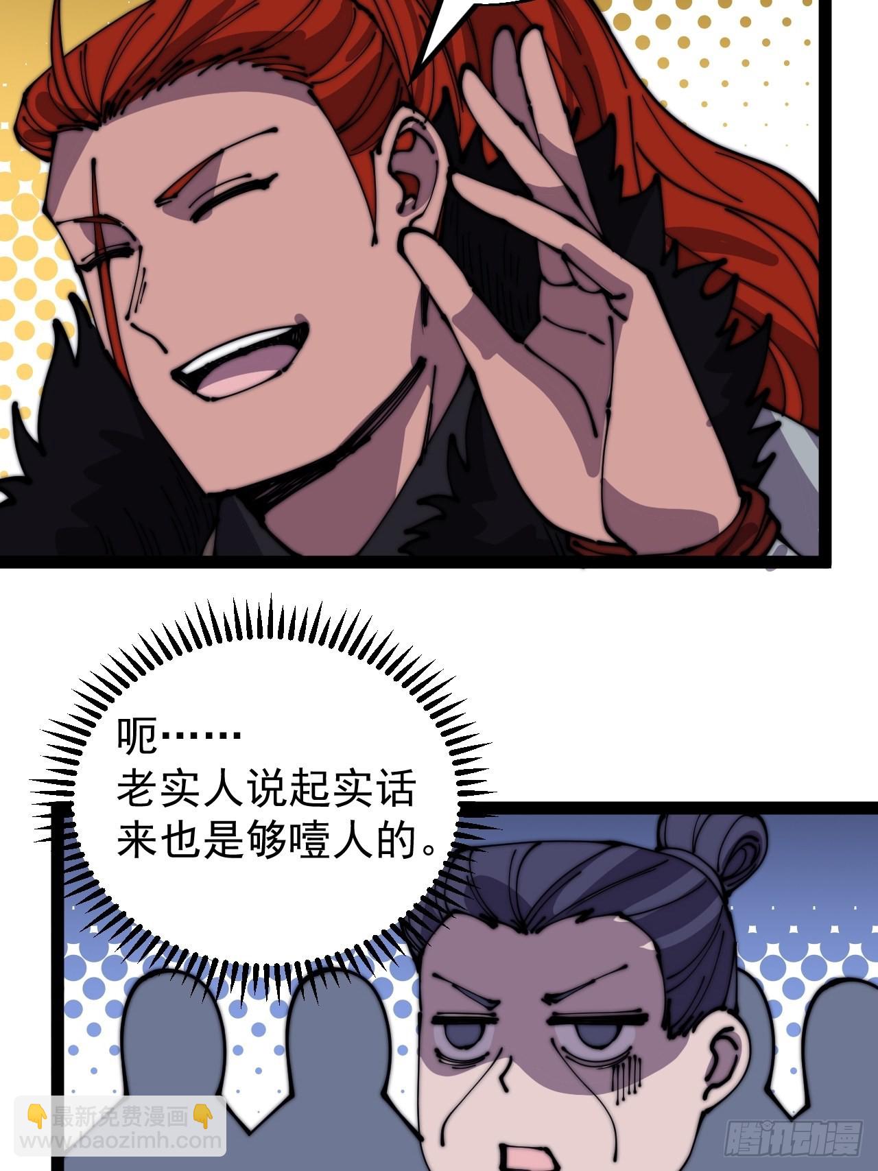 第四百三十九话：切磋40