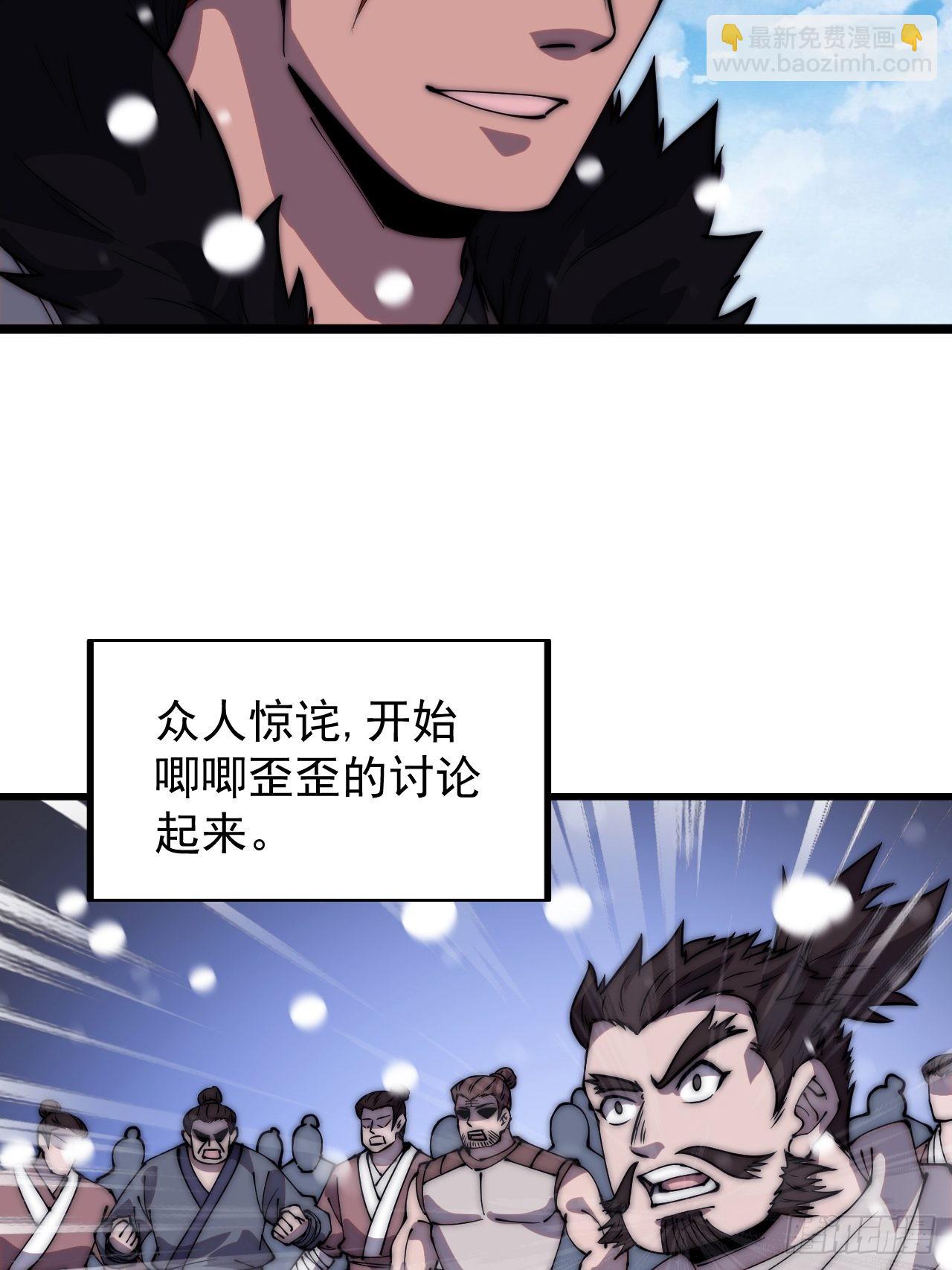 第四百三十九话：切磋44