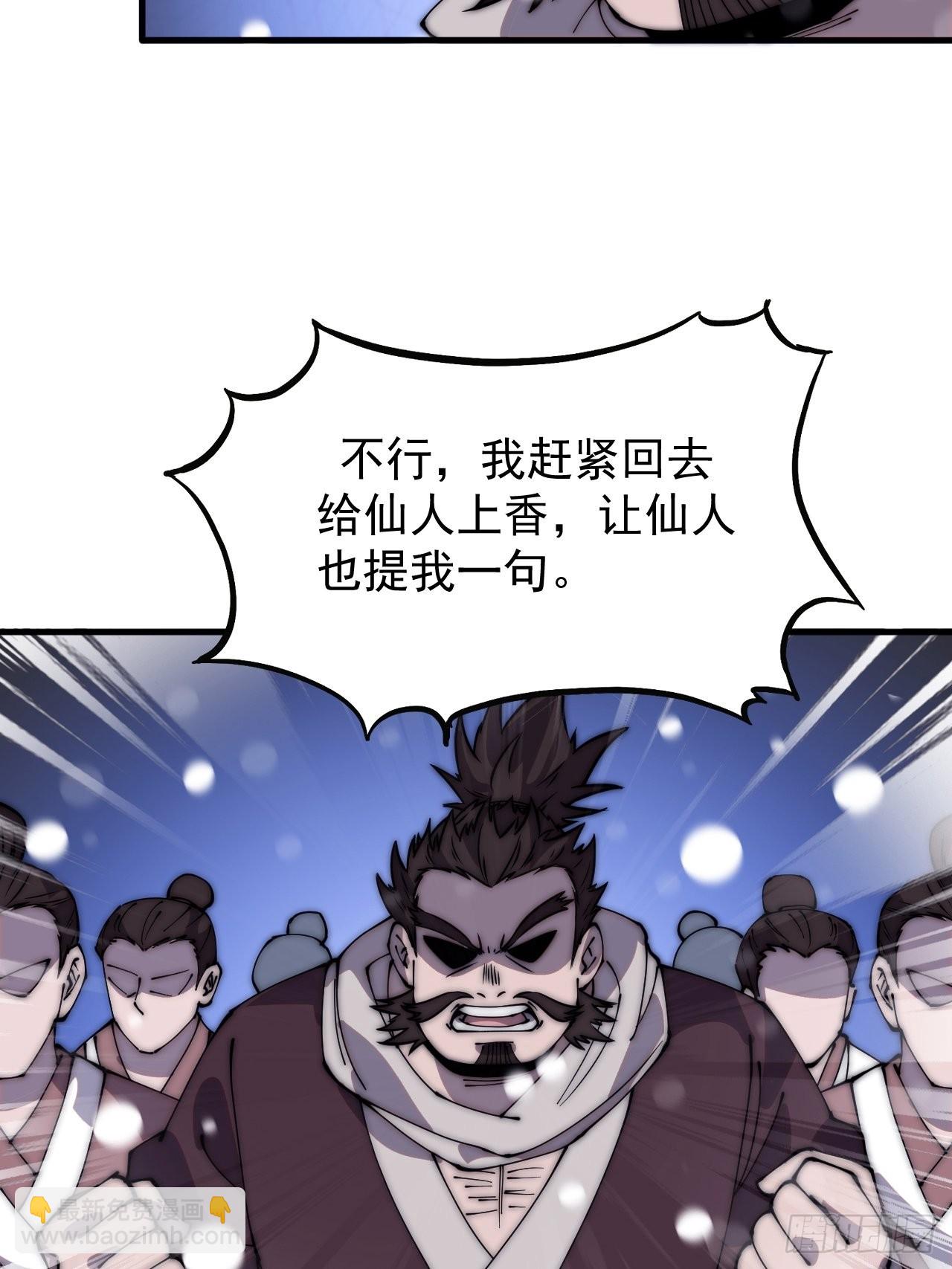 第四百三十九话：切磋46