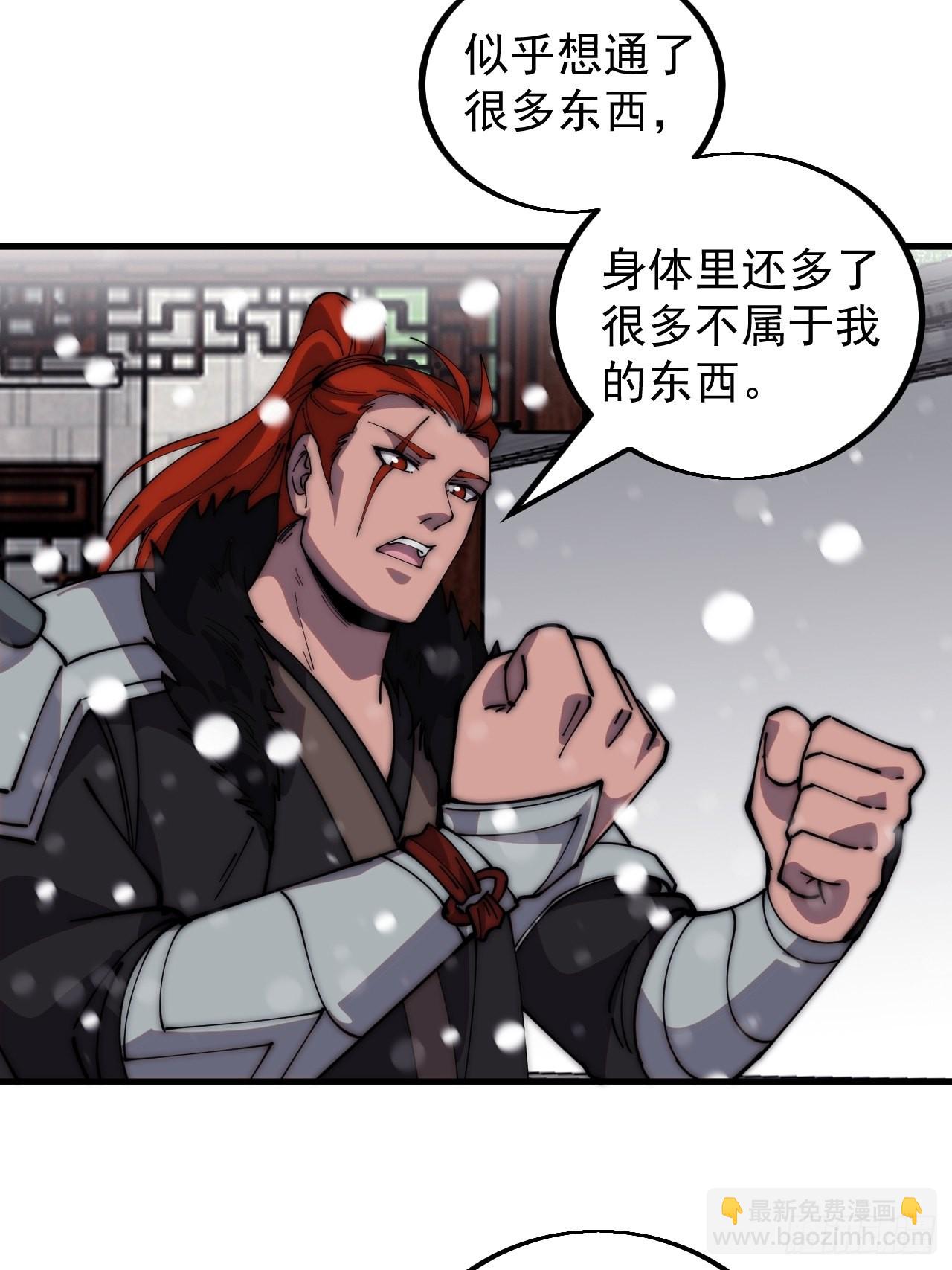 第四百三十九话：切磋9