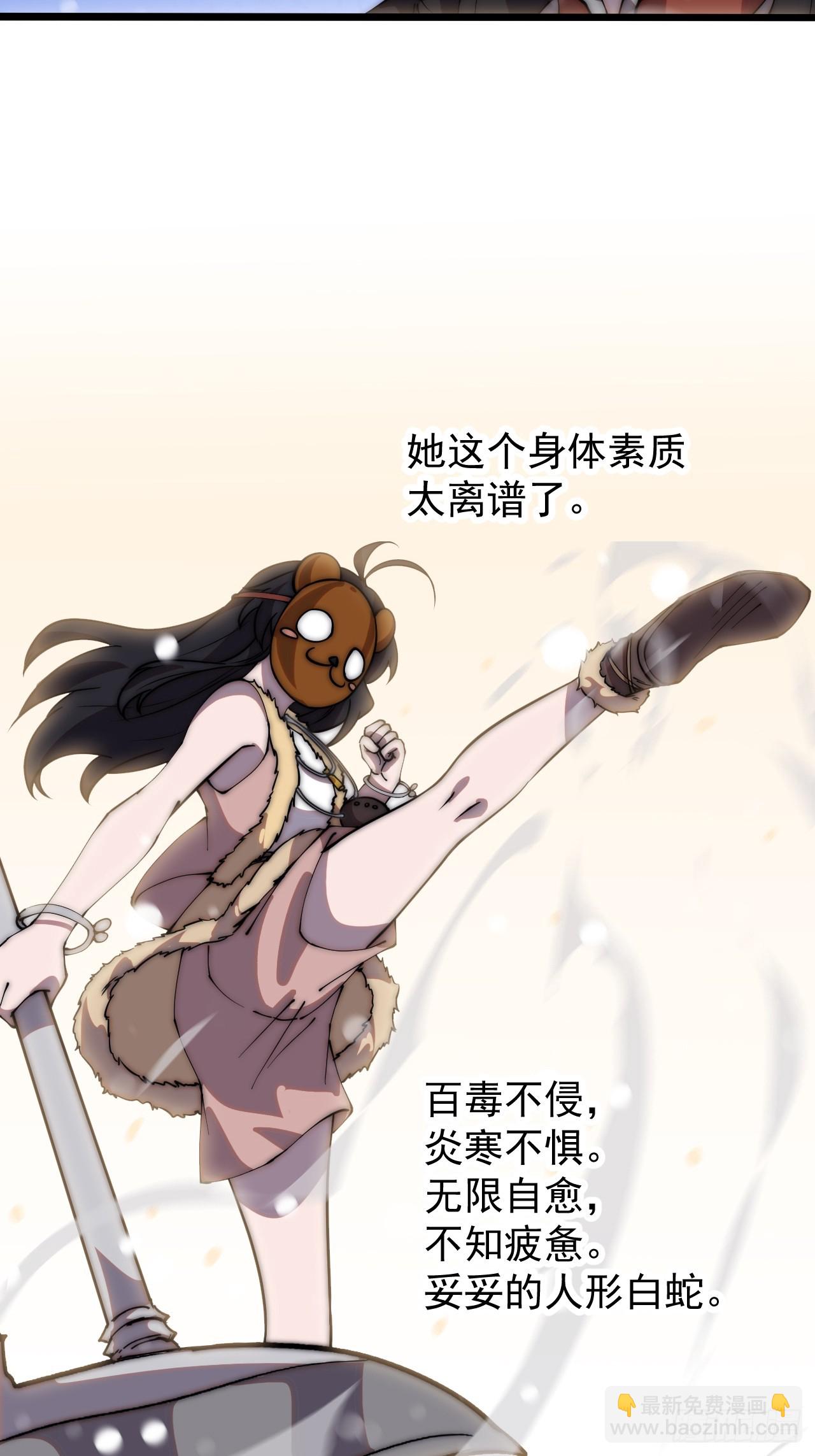 第四百四十二话：问路17