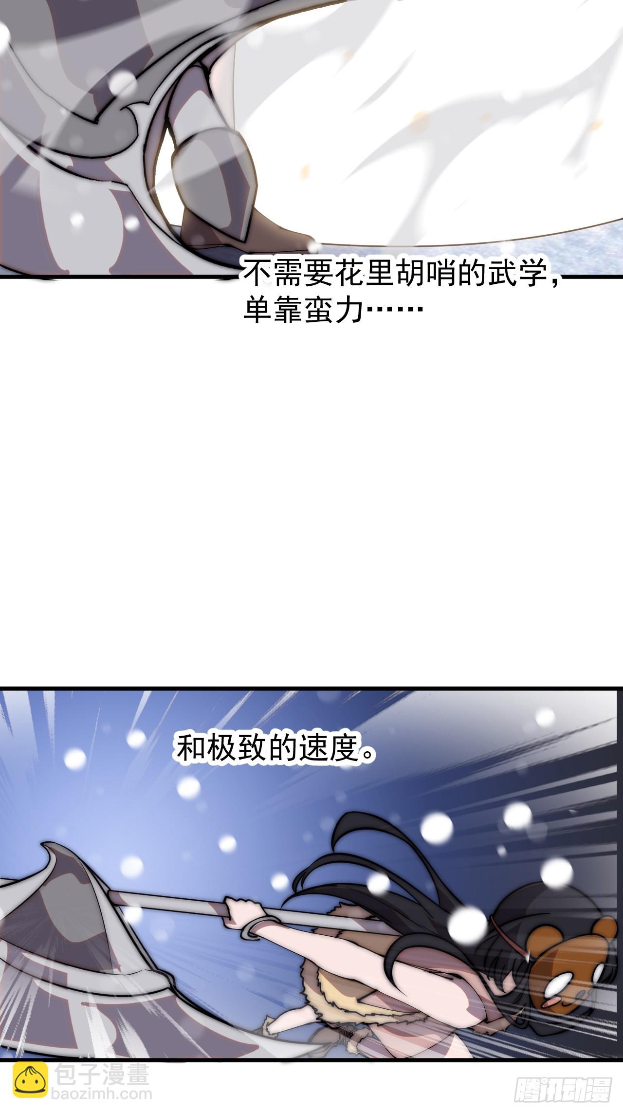 第四百四十二话：问路18