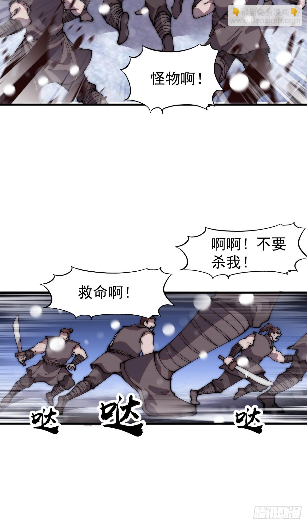 第四百四十二话：问路22