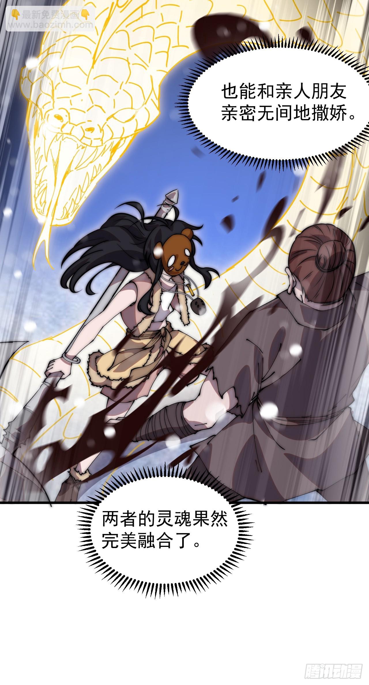 第四百四十二话：问路25