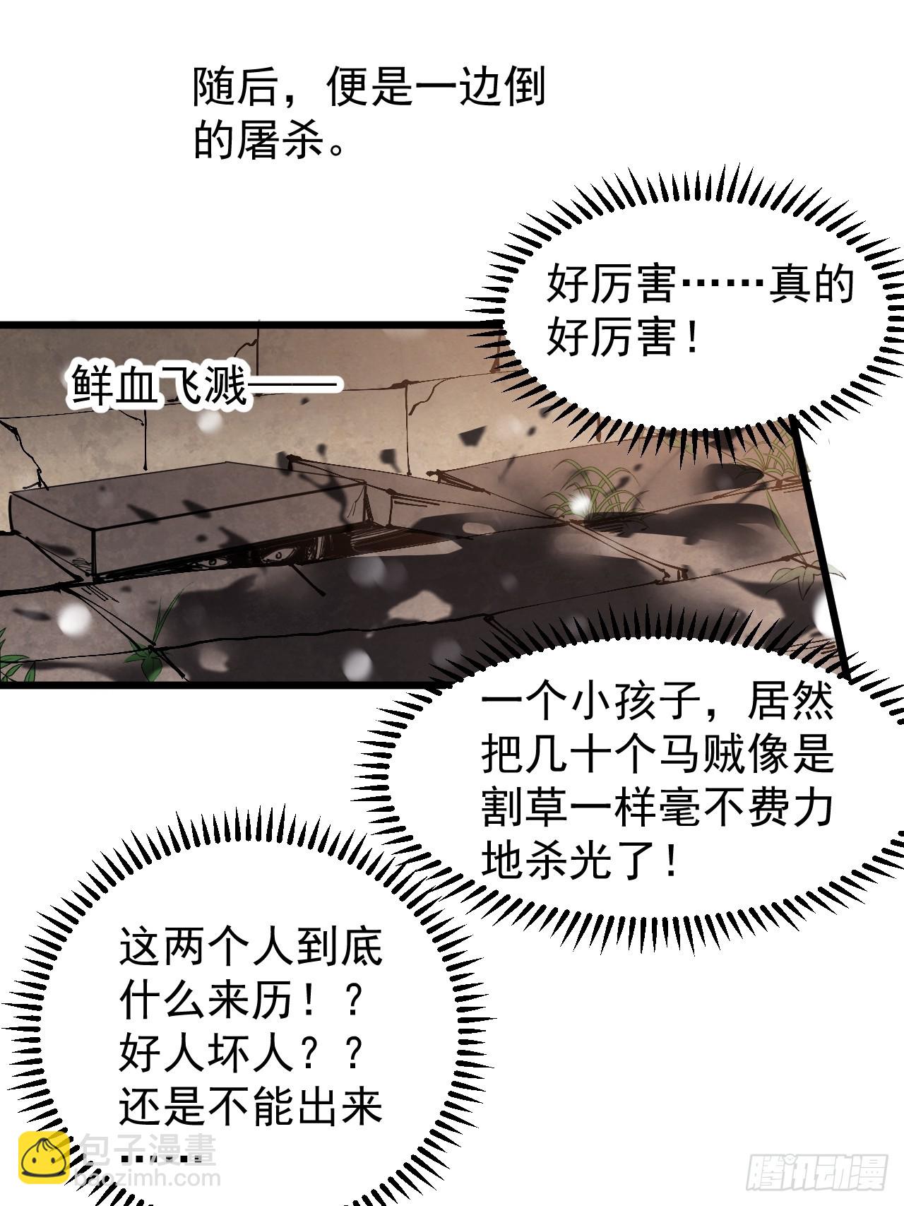 第四百四十二话：问路26