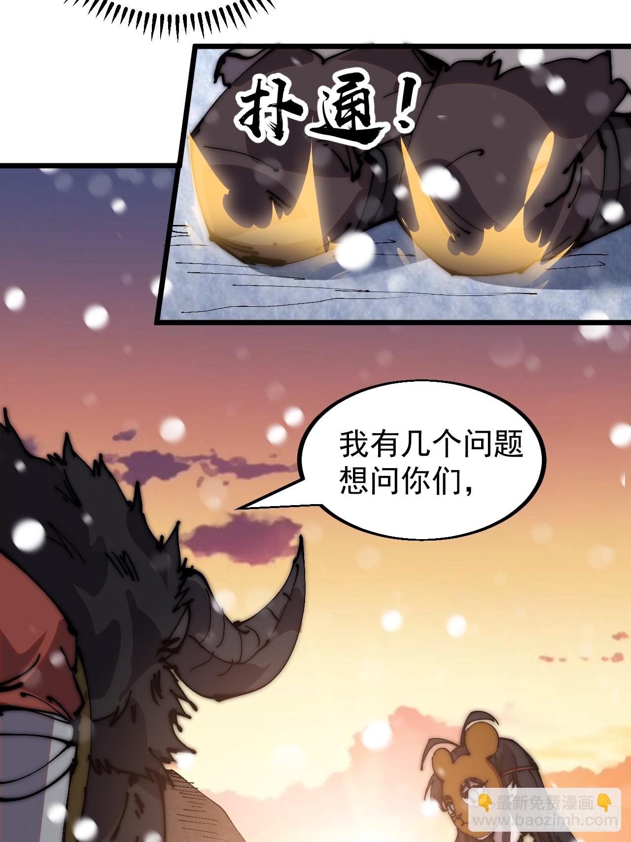 第四百四十二话：问路27