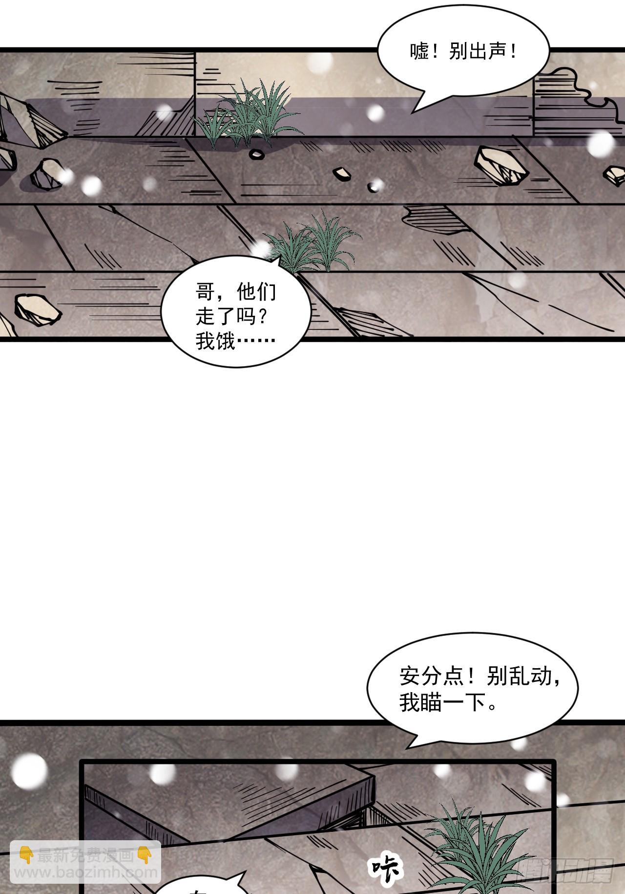 第四百四十二话：问路3